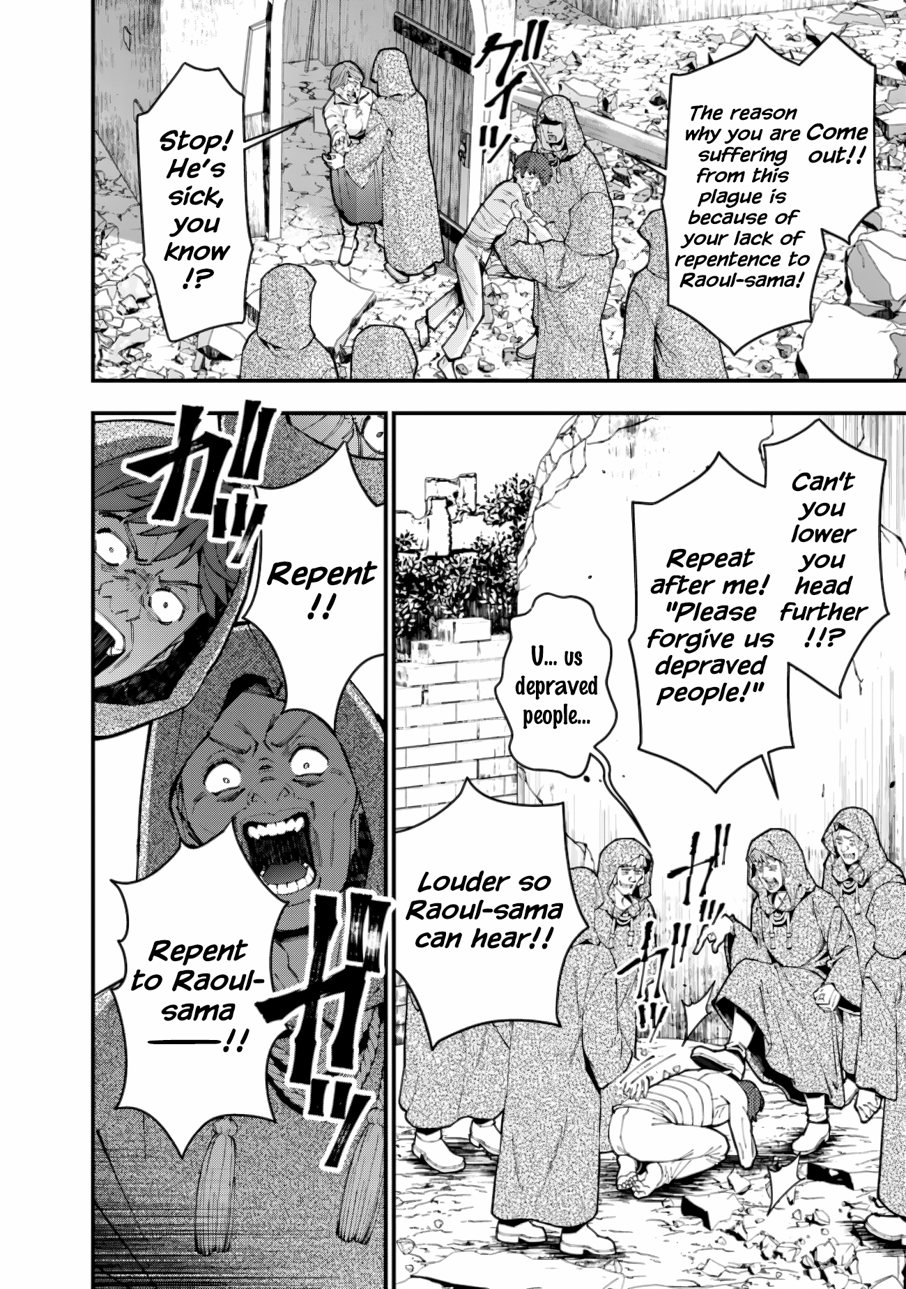 The Hero Who Seeks Revenge Shall Exterminate with Darkness, Chapter 86 image 10